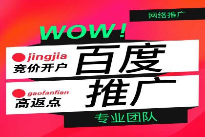解析渠道开户返点的五大成功案例