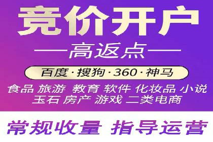 充值返点平台盘点：热门返点活动推荐