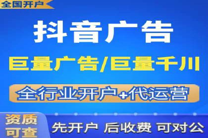 信息流代理案例分析：广告投放新趋势